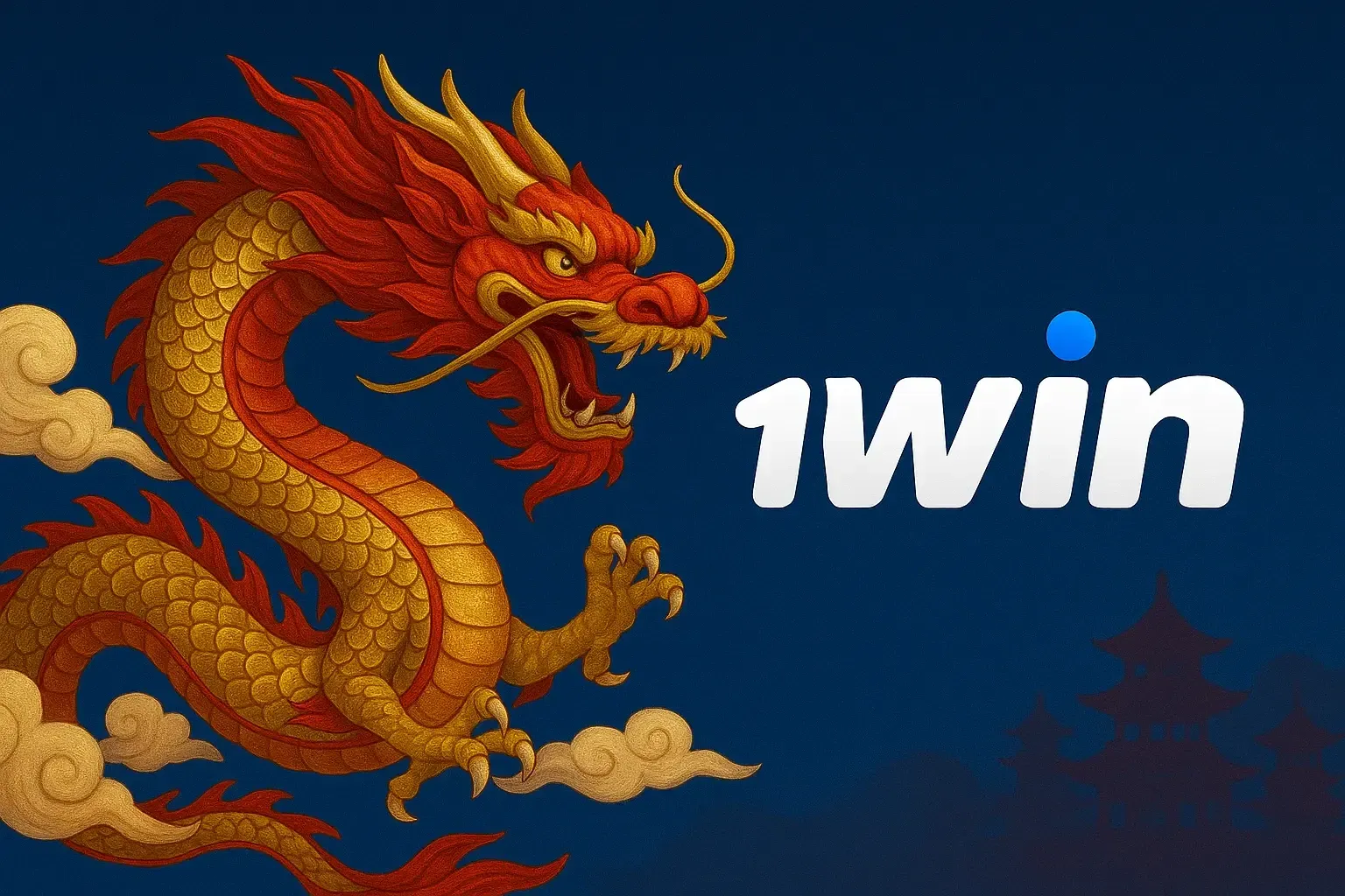 Бонусы и акции